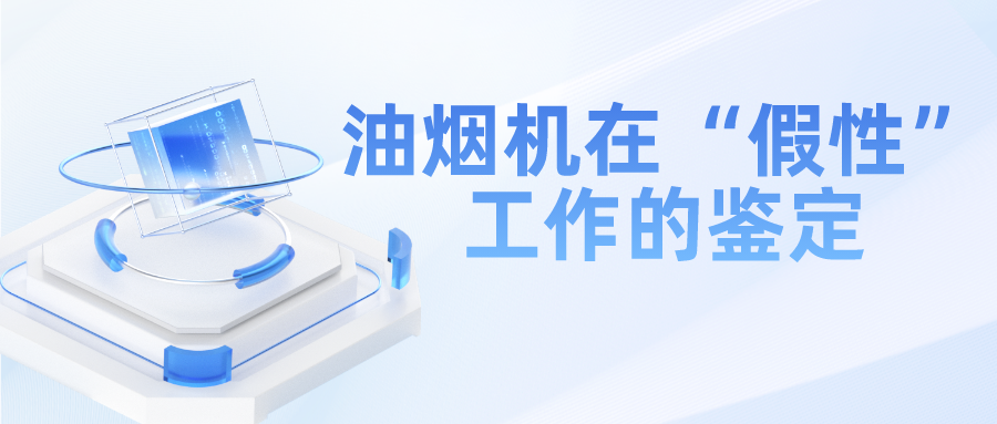 简约风国家网络安全宣传周公众号首图__2023-04-19+08_48_31.png